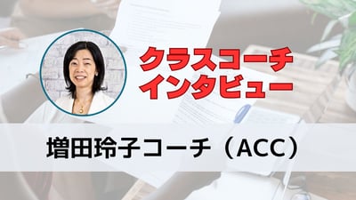 人間関係の悩みをコーチングと筆文字で克服！私がキャリアと心を取り戻した方法